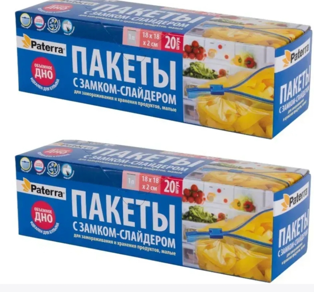 ПАКЕТ ДЛЯ ЗАМОРОЗКИ 1 Л. 25 ШТ.\24 УП.