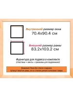 Рама для картин и фотографий 70x90