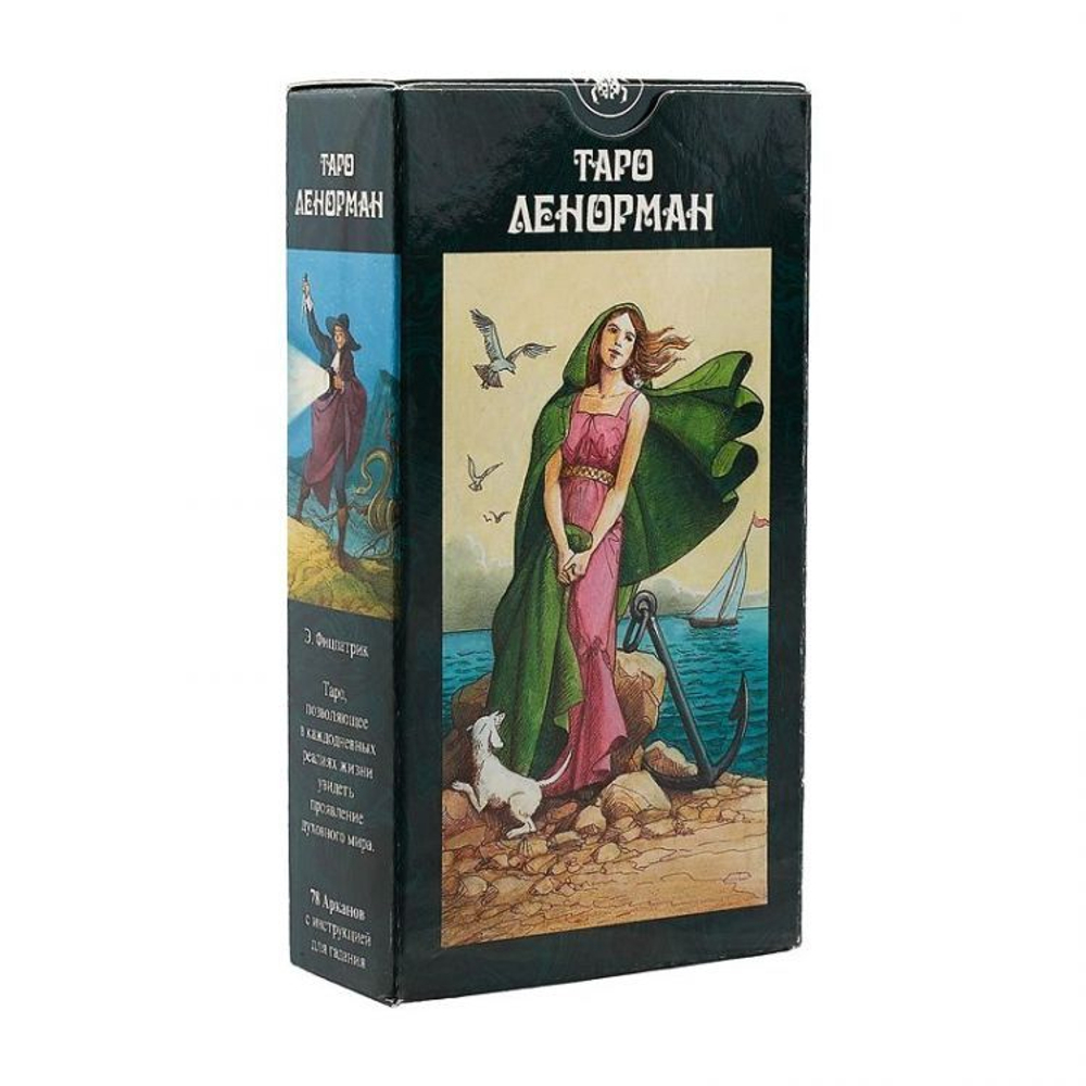 Таро Ленорман