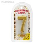 Свеча в торт под золото цифра "7"