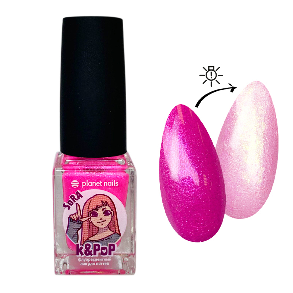 Planet Nails Лак для ногтей флуоресцентный K&PoP SoRa (261) 10мл