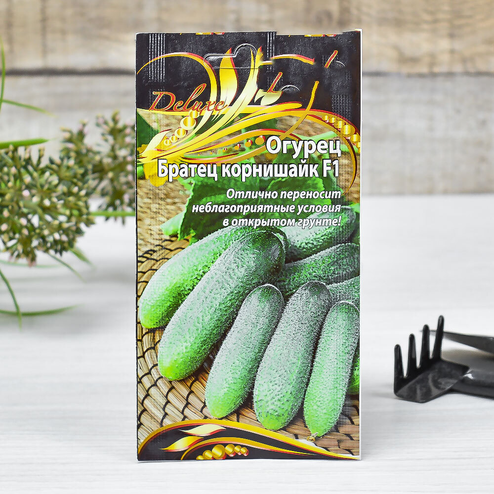 ОГУРЕЦ Братец корнишайк* F1 (0,25г) среднеспелый DeLuxe Цв.пак. (10шт)