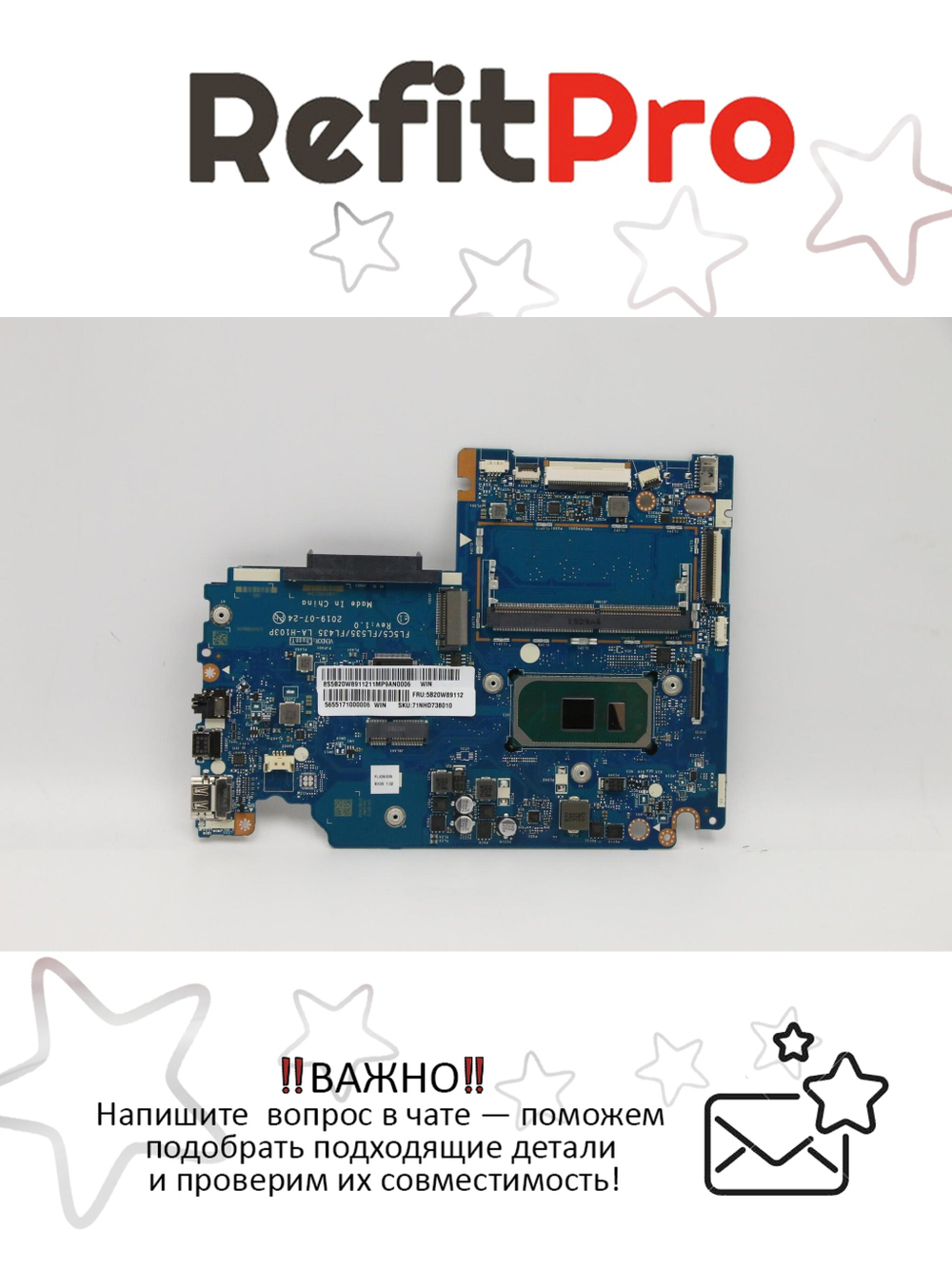 Материнская плата для ноутбука Lenovo S340-15IIL Intel Core i5-1035G1 UMA 4G A WIN (5B20W89112), оригинал