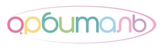 Орбиталь (ликвидация 90%)