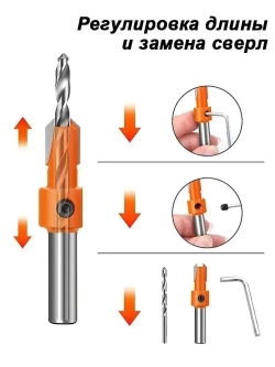Cверло с зенкером по дереву 2.8-4 мм, хвостовик 8мм.для древесины, 5 шт.