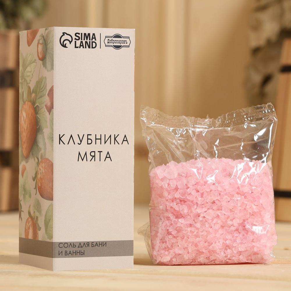 Соль для бани и ванны «Клубника и мята» - 150 гр. (Цвет: не задано)