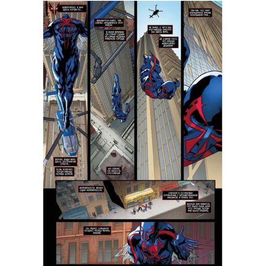 Комикс Человек-Паук 2099 Том 1: Вне Времени (Новая Обложка)