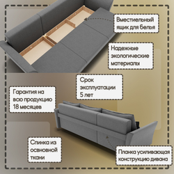 Барселона-2