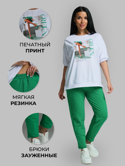 Костюм "Шерри" зеленый