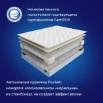 Матрас BuySleep, 18 см, средняя жесткость, независимые пружины