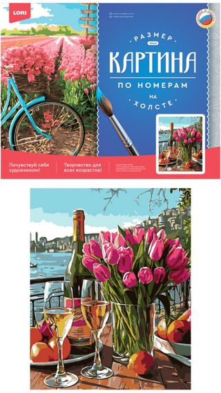 Nömrəli Rəngləmə Lori Çərçivədə 40*50СМ &quot;Золотые поля&quot;