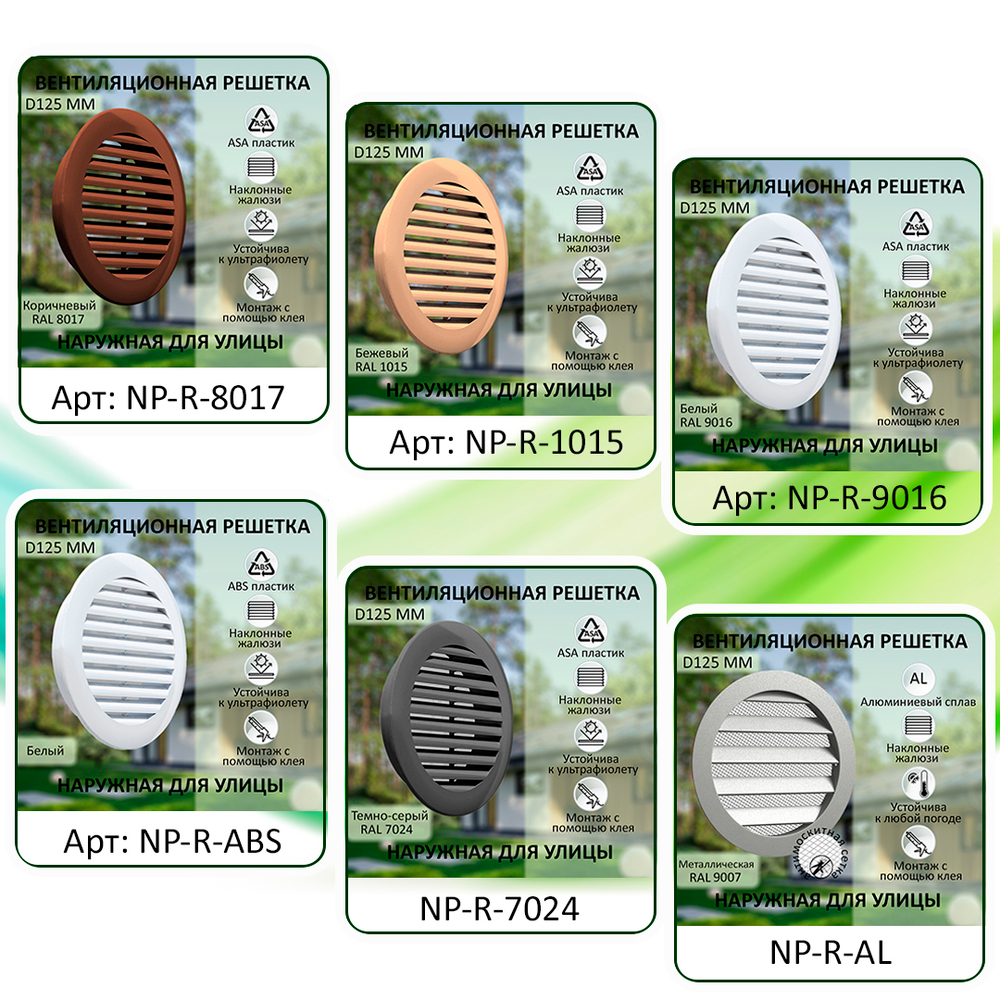 Рекуператор VAKIO BASE SMART чёрный - вентиляция дома без воздуховодов