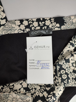 Платье Comely с принтом 44 размер