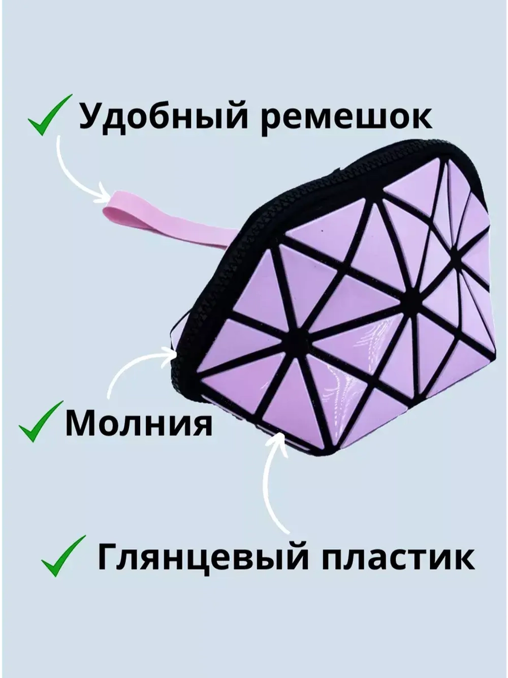 Косметичка женская маленькая дорожная