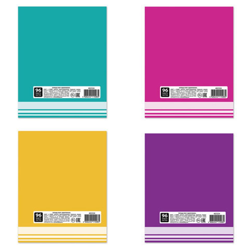 Тетрадь А5, 96 л., STAFF, клетка, офсет №2 ЭКОНОМ, обложка картон, ОДНОТОННАЯ, 1шт, 402324