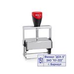 Автоматическая оснастка Colop Expert Line 3700