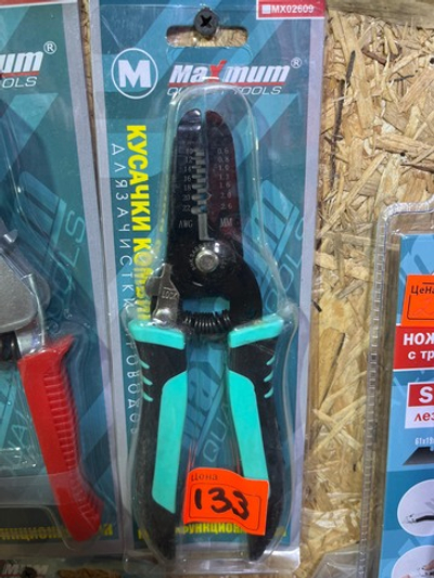 Стриппер МХ02609