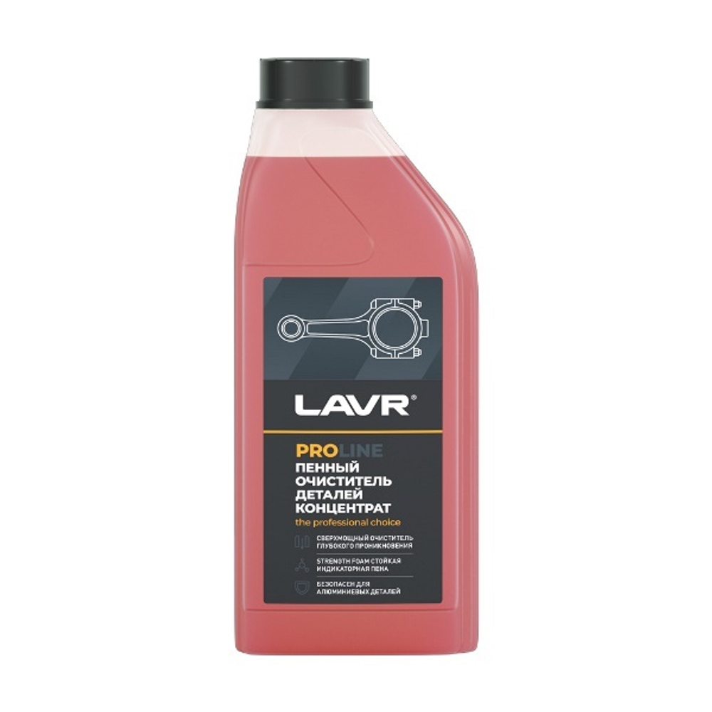 Очиститель деталей LAVR Концентрат PROline, 1 л LN2020