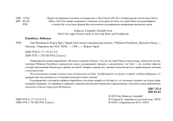 Набор "Таро Свет Вселенной. Задай свой самый сокровенный вопрос"