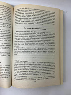 Народ Мухаммеда. Антология духовных сокровищ исламской цивилизации