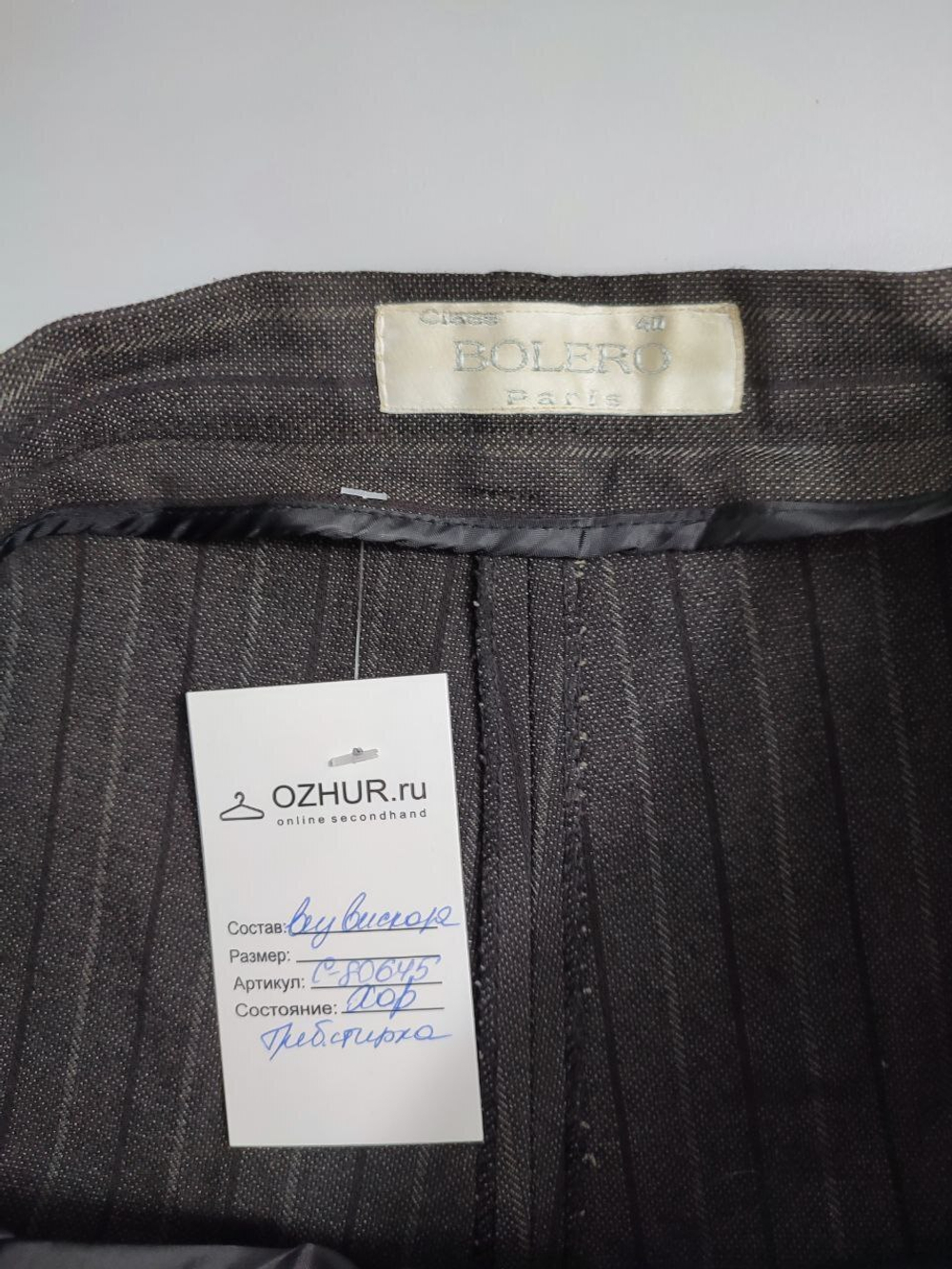 Брюки Class Bolero базовые 46 размер