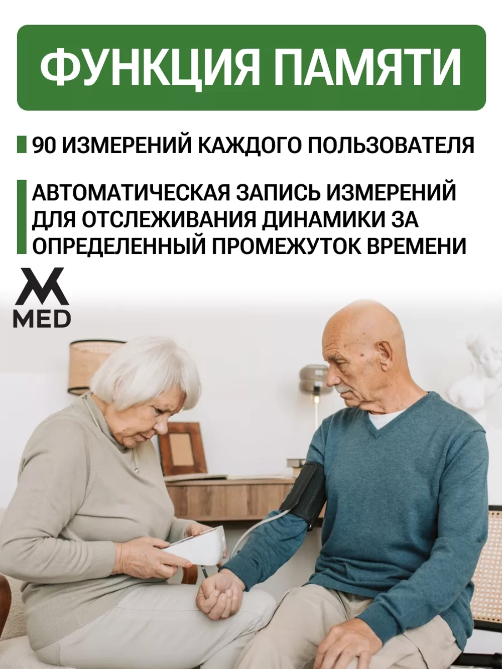 Измеритель артериального давления и пульса автоматический AXD 806