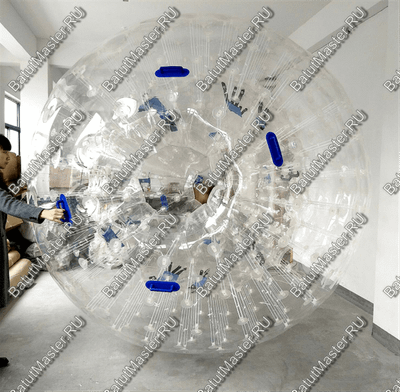 Зорб ПВХ "Капля", диаметр 2.2 м