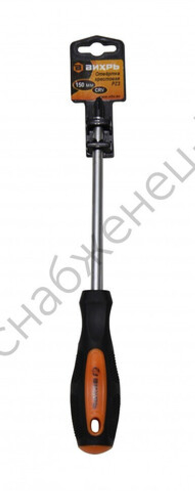 Отвёртка крестовая ВИХРЬ PZ3 150мм