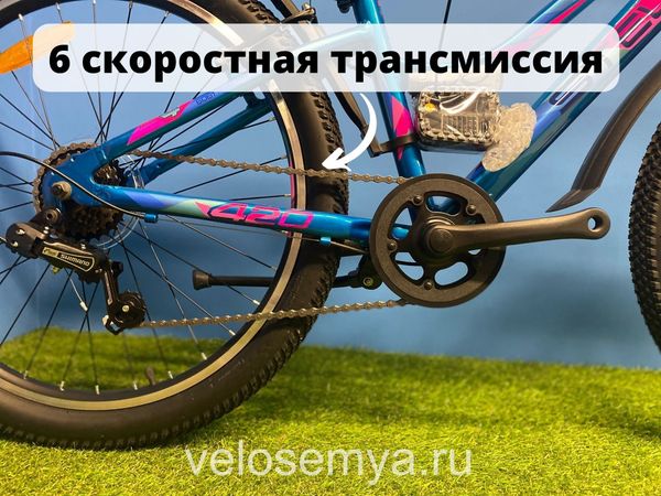 Подростковый велосипед Stels Navigator 420 V 24 дюйма