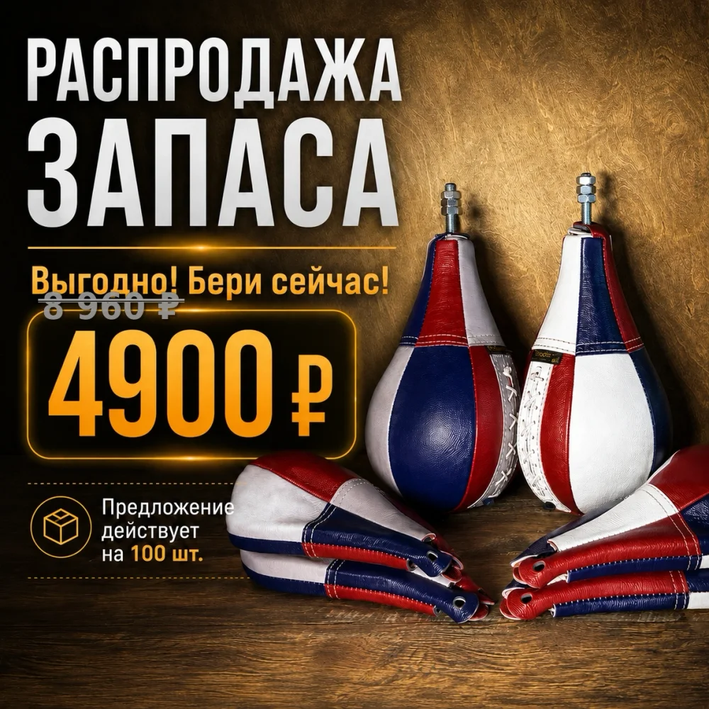 Кожаный Premium чехол для Груши (Цветной)
