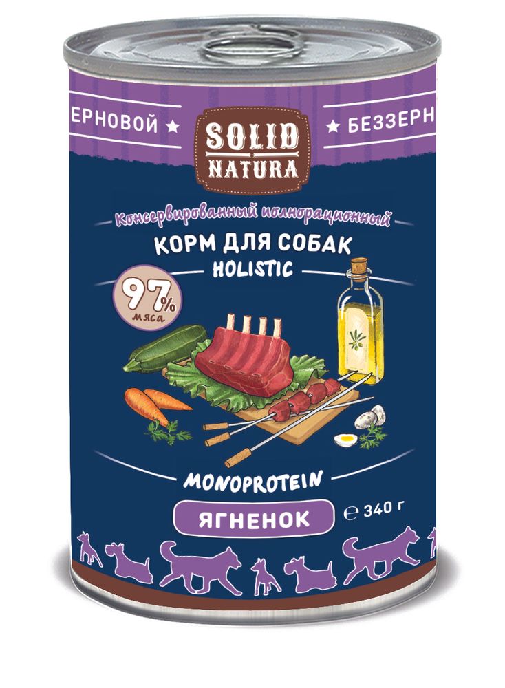 Solid Natura Holistic Ягнёнок влажный корм для собак жестяная банка 340 г