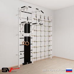 Шведская стенка Sv Sport 5810 (Турник стандарт/Брусья/Скамья/Кольца/Канатный лаз)