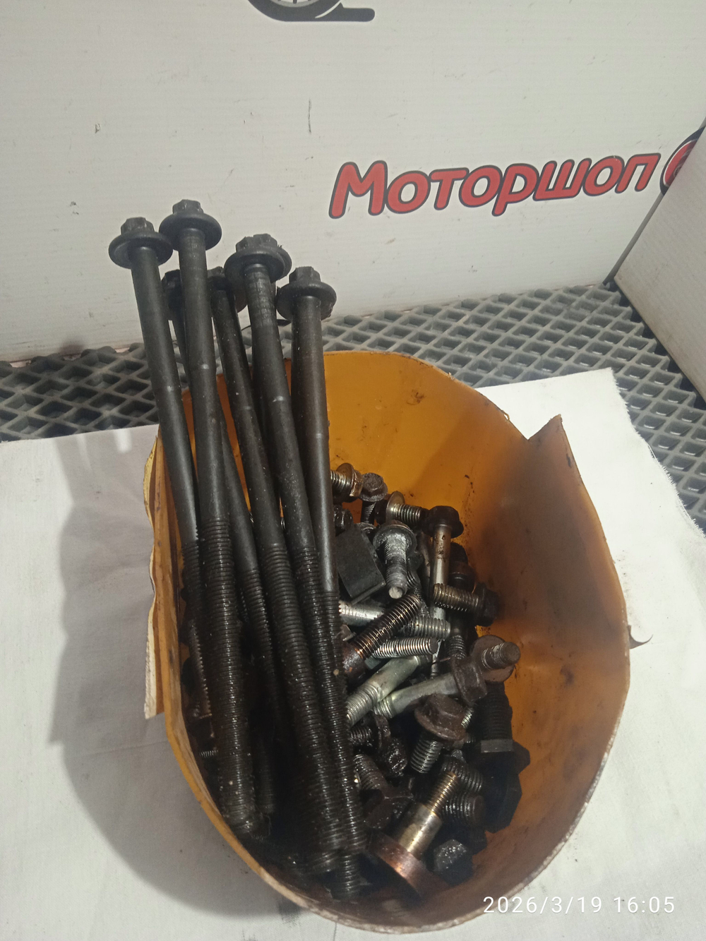 Болт ГБЦ + болты ДВС X20D1 Шевроле Эпика Б/У