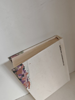 Автопортрет: Стихотворения 1908-1937 гг.; Заметки о поэзии