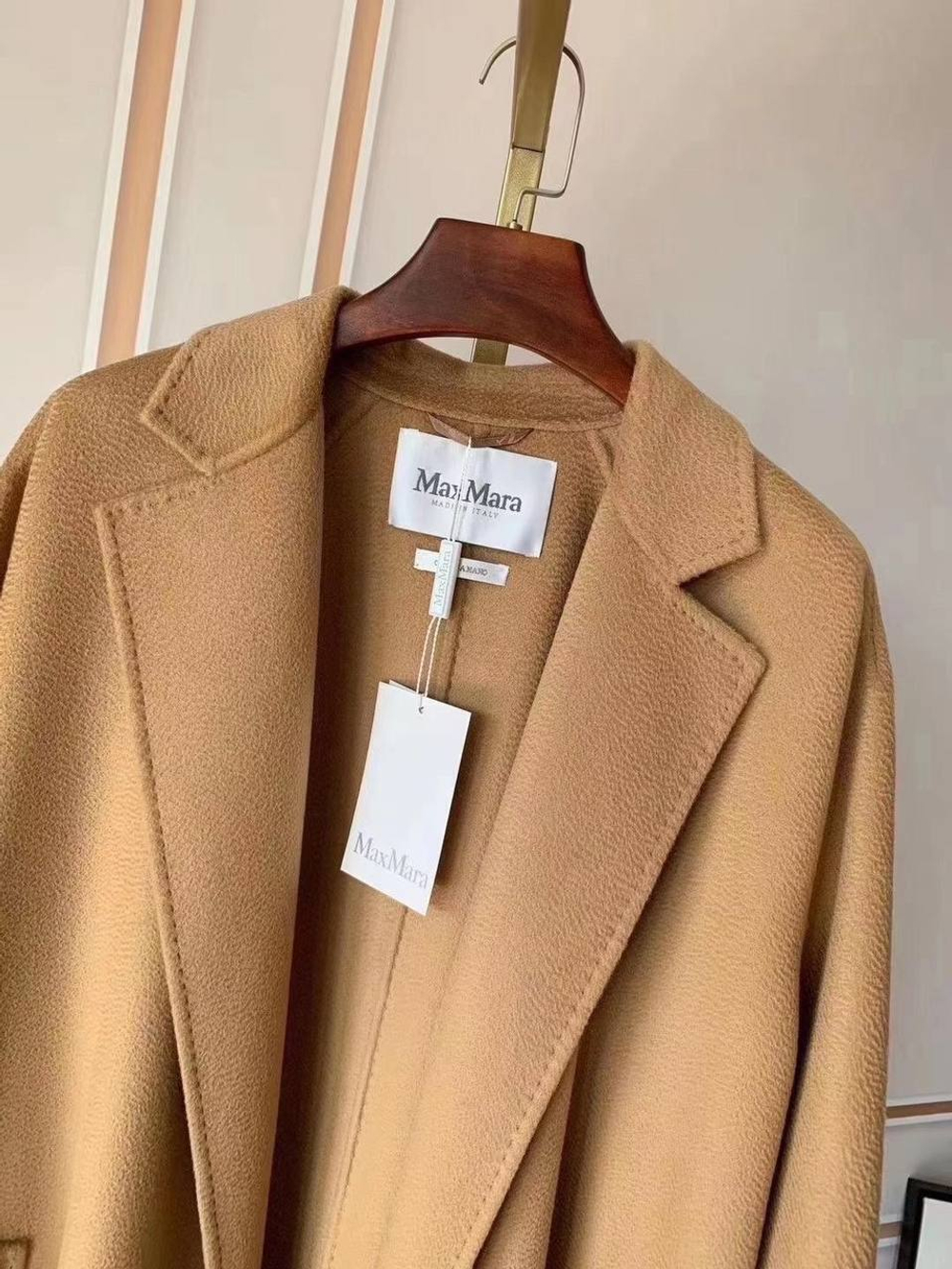 Пальто MaxMara, арт. 486429915