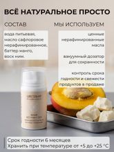 Крем для лица и тела, увлажнение и питание, без запаха