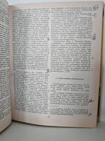 Хроники Харона. Энциклопедия смерти