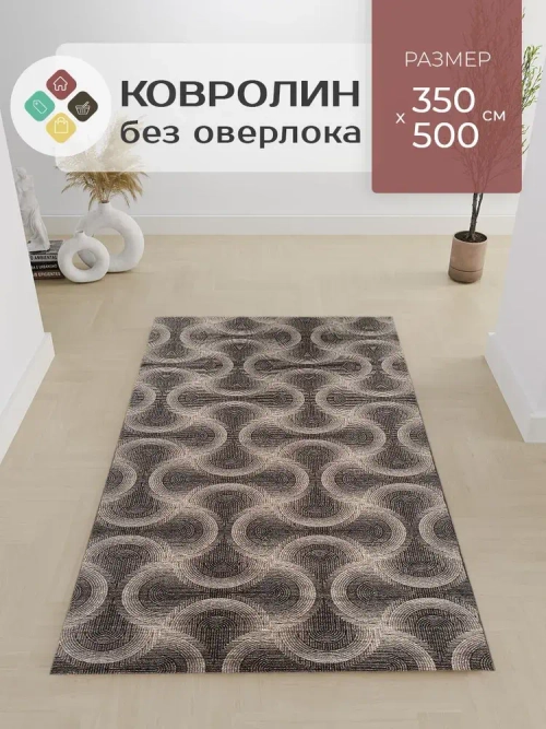 Ковролин без оверлока p3040/a2p/100 3,5 х 5 (17,5 м2) в комнату