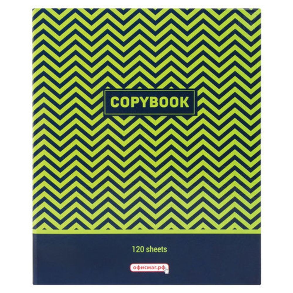 Тетрадь на кольцах А5 (175х215 мм), 120 л., картонная обложка, клетка, глянцевая ламинация, ОФИСМАГ, "Модерн", 403281