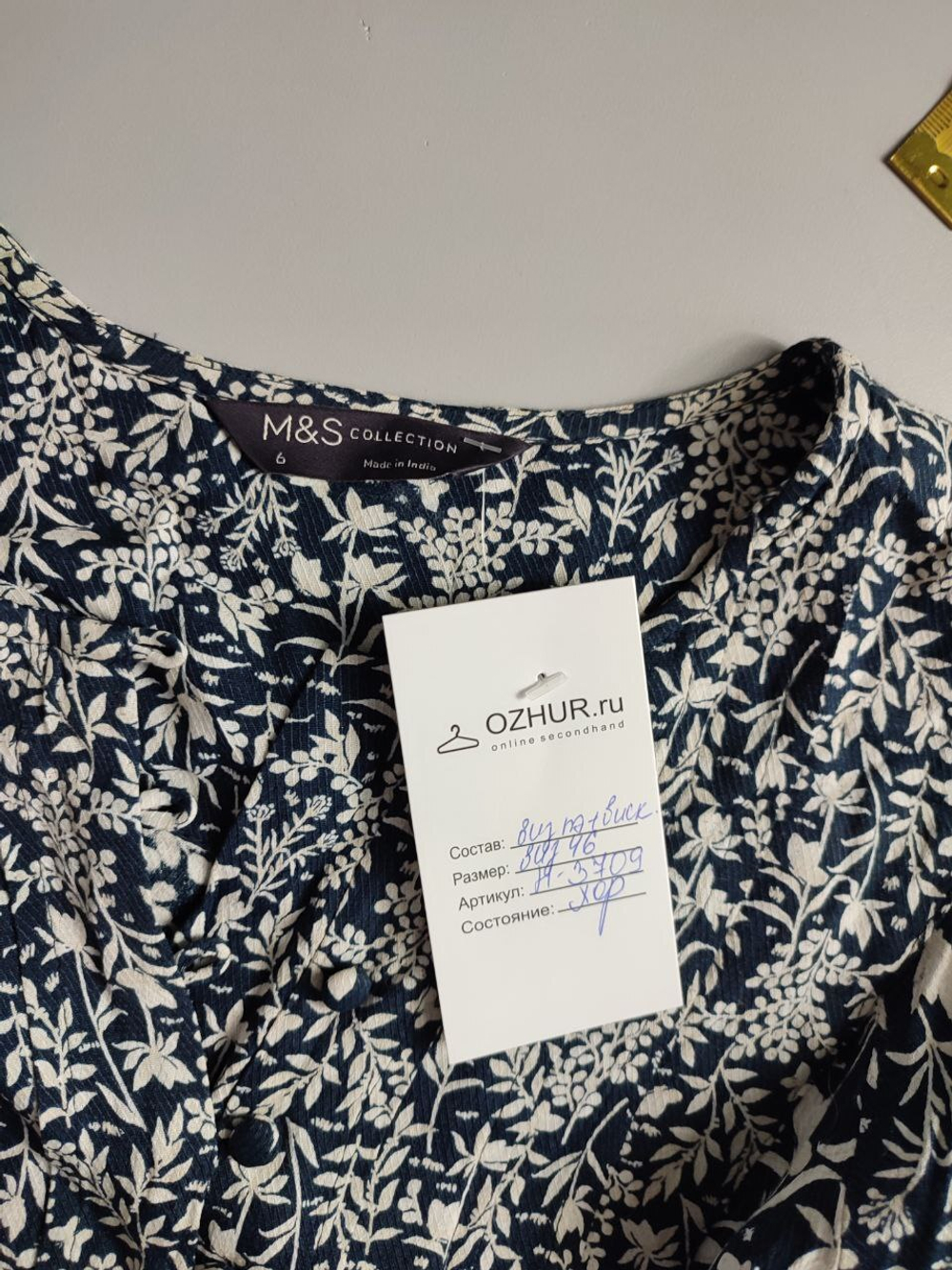 Блузка Marks&&Spencer модная, визуально на 46 размер