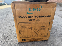 Насос LEO 2ACm150