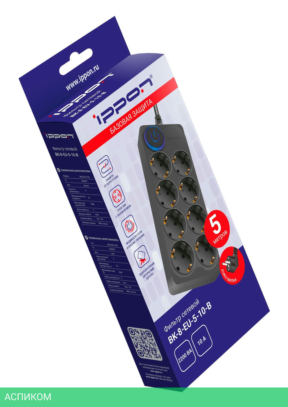 Сетевой фильтр Ippon BK-8-EU-5-10-B черный (1804819)