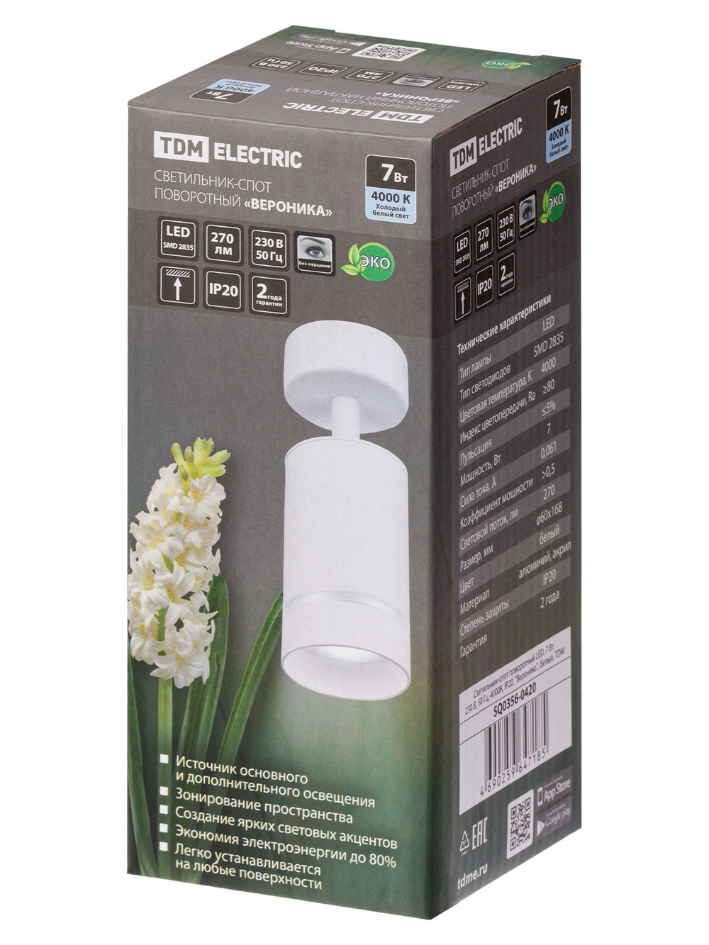 Светильник-спот поворотный LED, 7 Вт, 230 В, 50 Гц, 4000К, IP20, "Вероника", белый, TDM