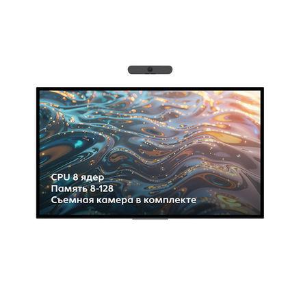 Интерактивная панель XG NTR 75PCP138128DC
