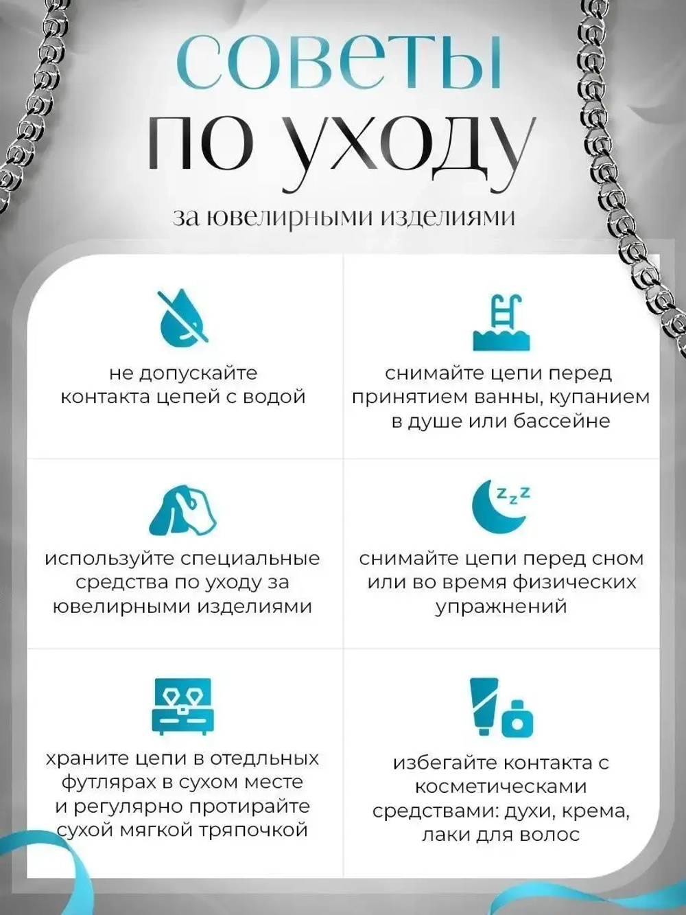 Цепочка Якорь прессованный серебро в родаже, ширина 1,8 мм