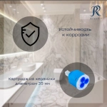 Смеситель на борт ванны RIMERO RM0808-4BL (Черный матовый)