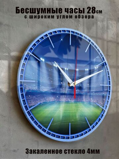 Часы на стену футбол декор для дома комнаты на новый год Декор для дома, подарок
