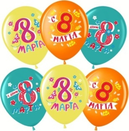 Шар (12""/30 см) 8 Марта, Весенний праздник, Ассорти, пастель, 1 ст, 25 шт.
