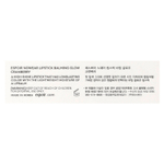 Espoir, Помада Nowear Balming Glow, RD203, клюква, 3 г