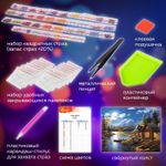 Картина стразами (алмазная мозаика) 30х40 см, ОСТРОВ СОКРОВИЩ "Вечер в горах", без подрамника, 662409